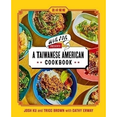 Win Son Presents a Taiwanese American Cookbook