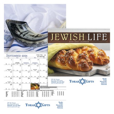 Jewish Life - Spiral