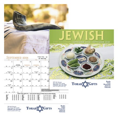 Jewish Appointment Calendar - Stapled