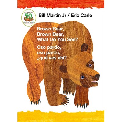 Brown Bear, Brown Bear, What Do You See? / Oso pardo, oso pardo, ¿qué ve